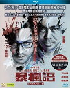 【輸入盤ブルーレイ】【新品】Insanity (2015)