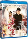 【輸入盤ブルーレイ】【新品】Justice My Foot! (1992)