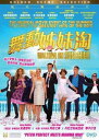 【輸入盤ブルーレイ】【新品】Walking on Sunshine (2014)