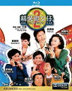 【輸入盤ブルーレイ】【新品】Romancing Star II (1988)