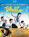 【輸入盤ブルーレイ】【新品】To the Fore (2015)