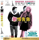 【輸入盤ブルーレイ】【新品】I Kissed a Girl (Toute Premiere Fois) (2015)