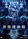 【輸入盤ブルーレイ】【新品】Ghost in the Shell: New Movie (2015)