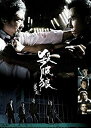 【輸入盤ブルーレイ】【新品】SPL: Kill Zone (2015)(殺破狼 SPL/狼よ静かに死ね)