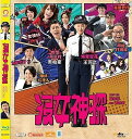 【輸入盤ブルーレイ】【新品】Love Detective (2015)
