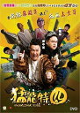 【輸入盤ブルーレイ】【新品】Undercover Duet (2015)