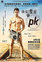 【輸入盤ブルーレイ】【新品】PK (2014)