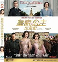 【輸入盤ブルーレイ】【新品】A Royal Night Out (2015)