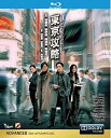【輸入盤ブルーレイ】【新品】Tokyo Raiders (2000)