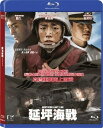 【輸入盤ブルーレイ】【新品】Northern Limit Line (Yeonpyeonghaejeon)
