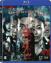 【輸入盤ブルーレイ】【新品】Are You Here (2015)