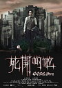 【輸入盤ブルーレイ】【新品】Get Outta Here (2015)