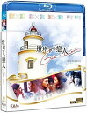 【輸入盤ブルーレイ】【新品】Gnia in Love (2015)