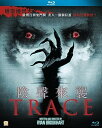 【輸入盤ブルーレイ】【新品】Trace (2015)