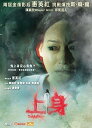 【輸入盤ブルーレイ】【新品】Daughter (2015)