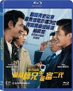 【輸入盤ブルーレイ】【新品】Veteran (Beterang) (2015)