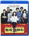 【輸入盤ブルーレイ】【新品】You Call It Passion (2015)