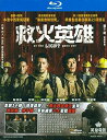 【輸入盤ブルーレイ】【新品】At the Light Goes Out (2013)
