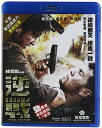 【輸入盤ブルーレイ】【新品】Viral Factor (2012)