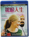 【輸入盤ブルーレイ】【新品】Learning to Drive (2014)