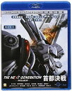 【輸入盤ブルーレイ】【新品】Next Generation: Patlabor the Movie (Tokyo War)