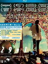 【輸入盤ブルーレイ】【新品】29+1 (2017) (Super Deluxe)