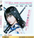 【輸入盤ブルーレイ】【新品】Sailor Suit & Machine Gun: Graduation (2016)