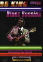 【輸入盤DVD】【0】B.B. KING / B.B. KING BLUES SESSION(B．B．キング)