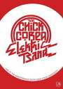 【輸入盤DVD】【0】CHICK COREA / ELECTRIC BAND: LIVE AT TH