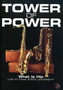 【輸入盤DVD】【0】TOWER OF POWER / WHAT IS HIP: LIVE AT IOWA STATE UNIVERSITY(タワー・オブ・パワー)