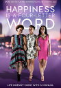 【輸入盤DVD】【新品】HAPPINESS IS A FOUR LETTER WORD