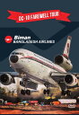 【輸入盤DVD】【新品】DC-10 FAREWELL TOUR: BIMAN BANGLADESH AIRLINES【D2023/11/3発売】