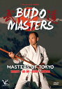 【輸入盤DVD】【新品】Budo Masters Volume 3: Masters Of Tokyo / Budo Masters, Vol. 3: Mast...
