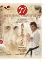 【輸入盤DVD】【新品】27 Shotokan Karate Kata