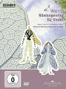 【輸入盤DVD】【新品】Nibelungenring F Kinder