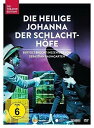 【輸入盤DVD】【新品】Die Heilige Johanna Der Schlac