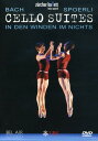 【輸入盤DVD】【新品】【0】Bach/Zurich Ballet/Herrmann / Cello Suites