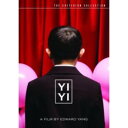 【輸入盤DVD】【新品】【1】CRITERION COLLECTION / YI YI