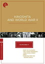 【輸入盤DVD】【新品】【1】CRITERION COLLECTION / ECLIPSE SERIES 41: Kinoshita and World War...