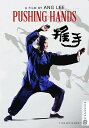 【輸入盤DVD】【新品】PUSHING HANDS