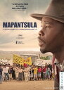 【輸入盤DVD】【新品】MAPANTSULA【D2025/2/25発売】
