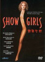 【輸入盤DVD】【新品】Showgirls