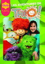 【輸入盤DVD】【新品】Theo-Bienvenue Au Camping Sous Le Lit