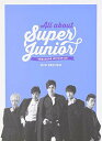 【輸入盤DVD】【新品】Super Junior / All About Super Junior