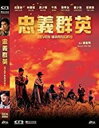 【輸入盤DVD】【新品】Seven Warriors