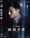【輸入盤DVD】【新品】Nobody Nose / Nobody Nose (2019)