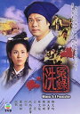【輸入盤DVD】【新品】Witness to a Prosecution (1999)