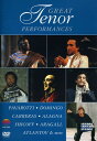 【輸入盤DVD】【新品】Placido Domingo & J. Carreras / Grands Tenors (Les Plus Grands Airs)