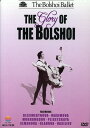 【輸入盤DVD】【新品】VA / The Glory of the Bolshoi