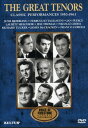 【輸入盤DVD】【新品】VA / The Great Tenors: Classic Performances 1950-1963